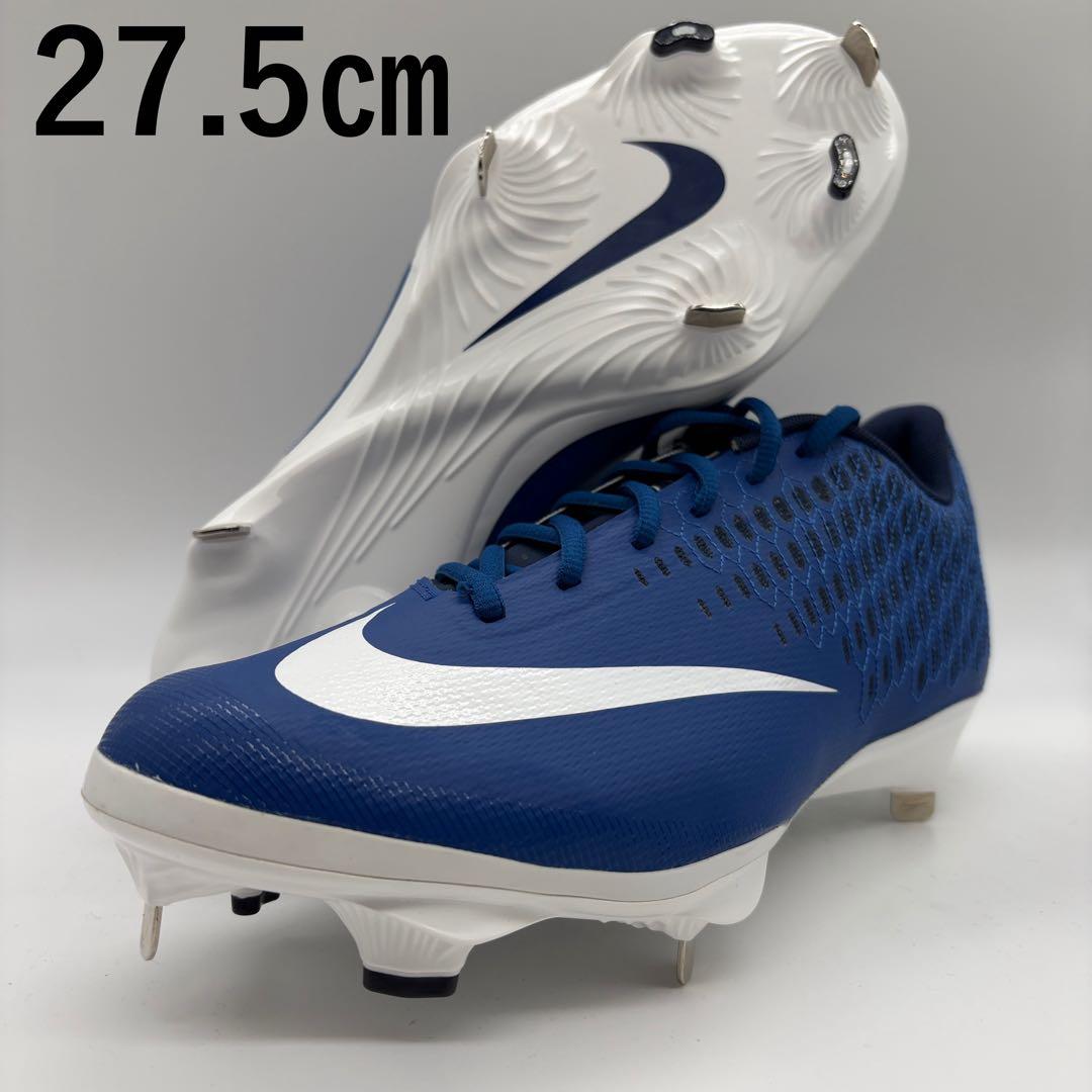 NIKE 野球 スパイク ブルー 青 27.5㎝ ローカット 軽量