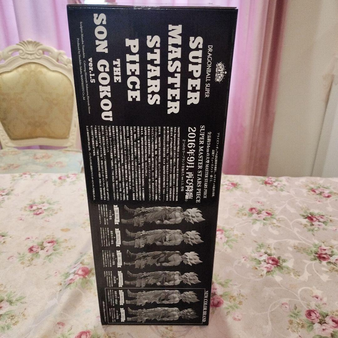 SMSP孫悟空　F賞06 美品未開封　厳重梱包発送　ドラゴンボール　一番くじ