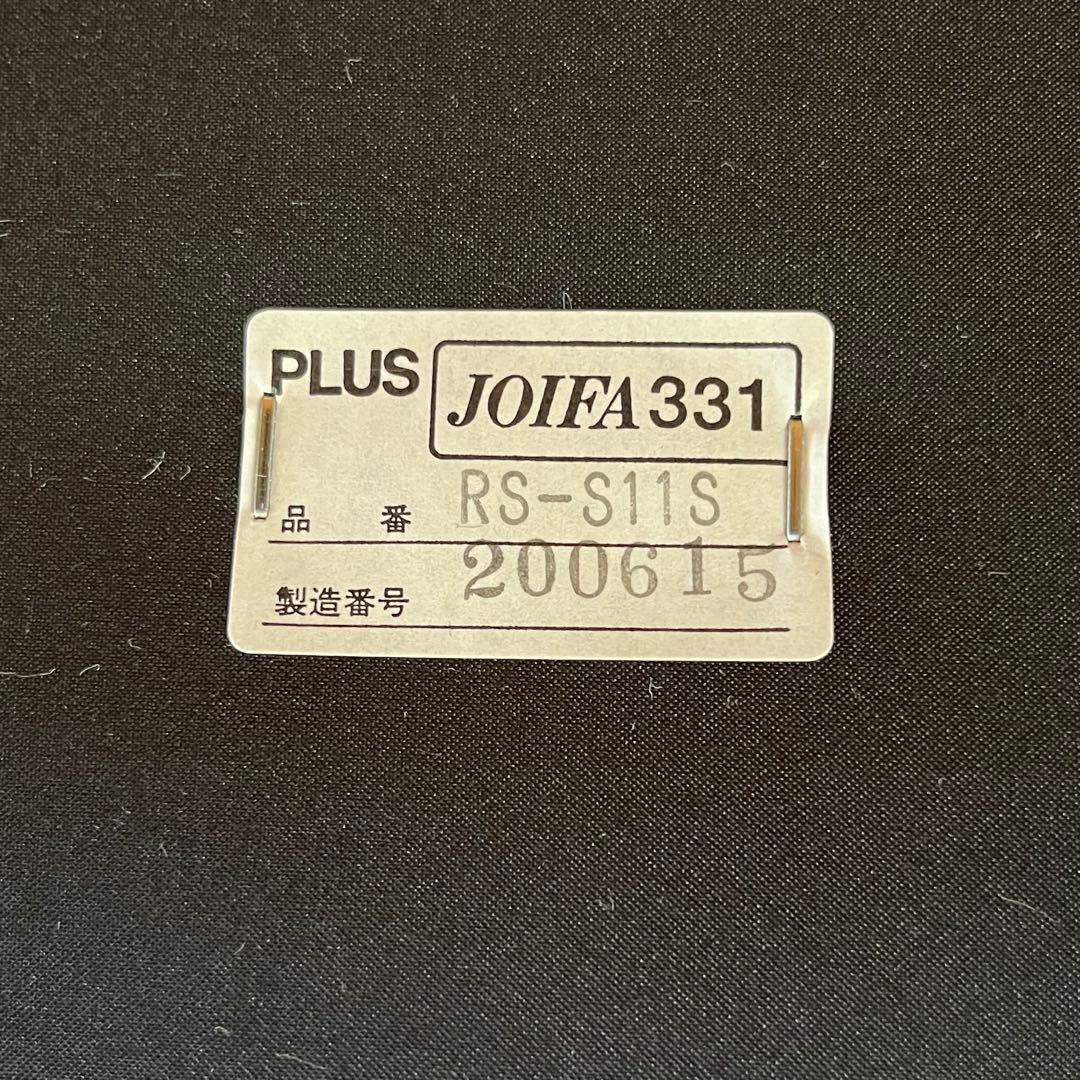 PLUS プラス　S1 アームチェア　① 19万　シングルソファ　モダン　美品