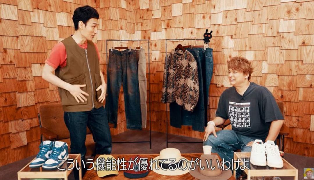 【草彅剛さん愛用】GOUCHA NORTH WIND VENTILE VEST