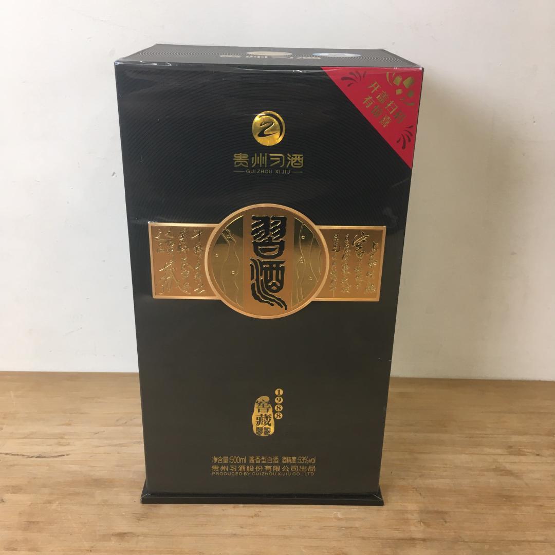 新品未開封 貴州習酒 500ml 中国酒