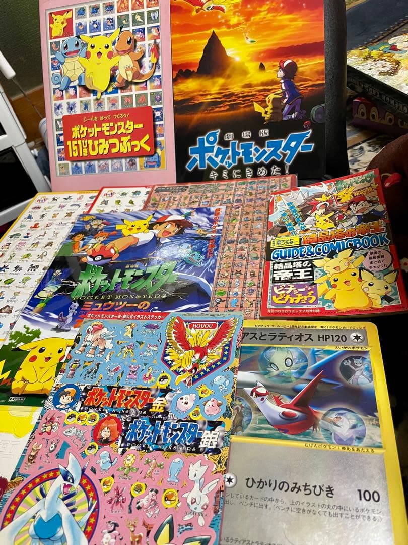 【超貴重】ポケットモンスター 下敷き シール ブックまとめ売り　初代　【豪華】