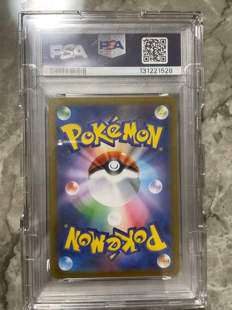 リーリエの決心PSA 10即日発送