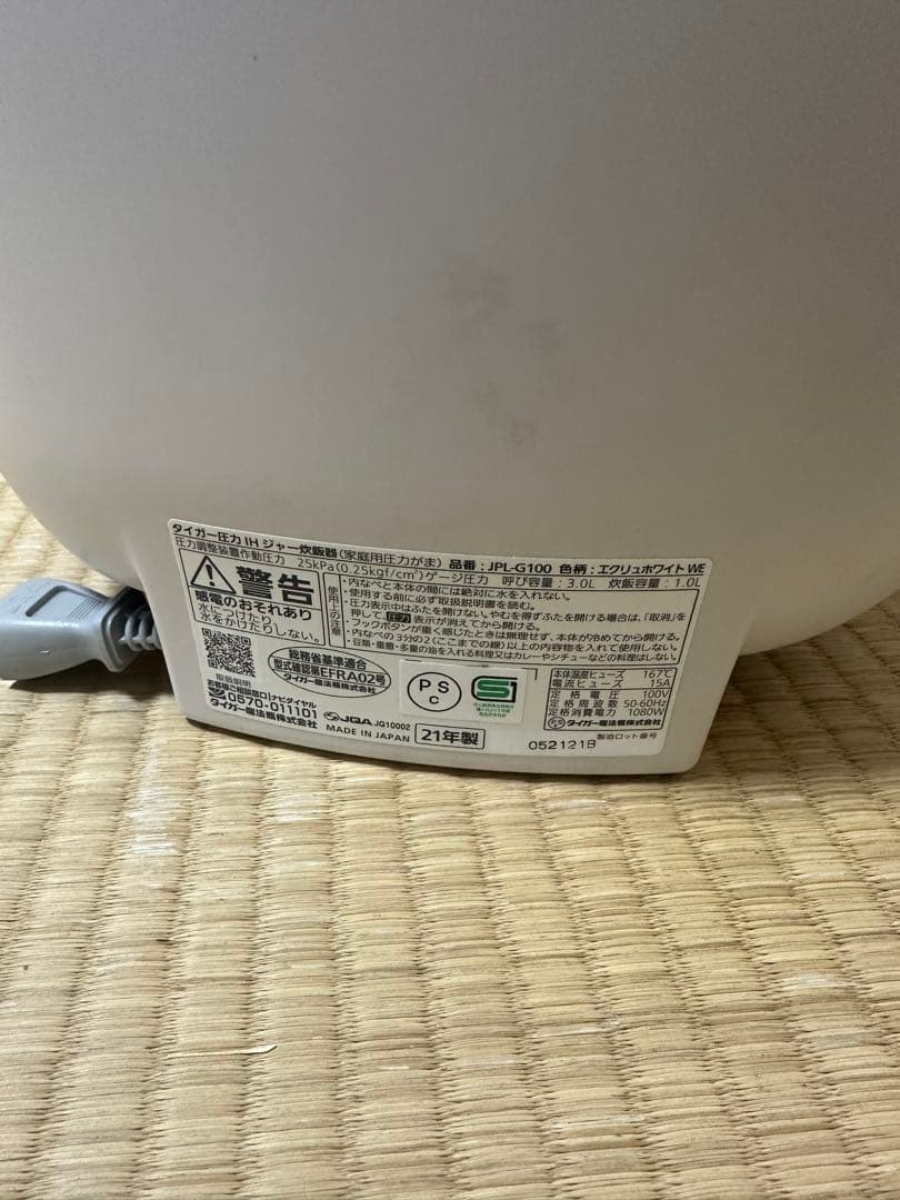 TIGER JPL-G100 炊飯器 21年製