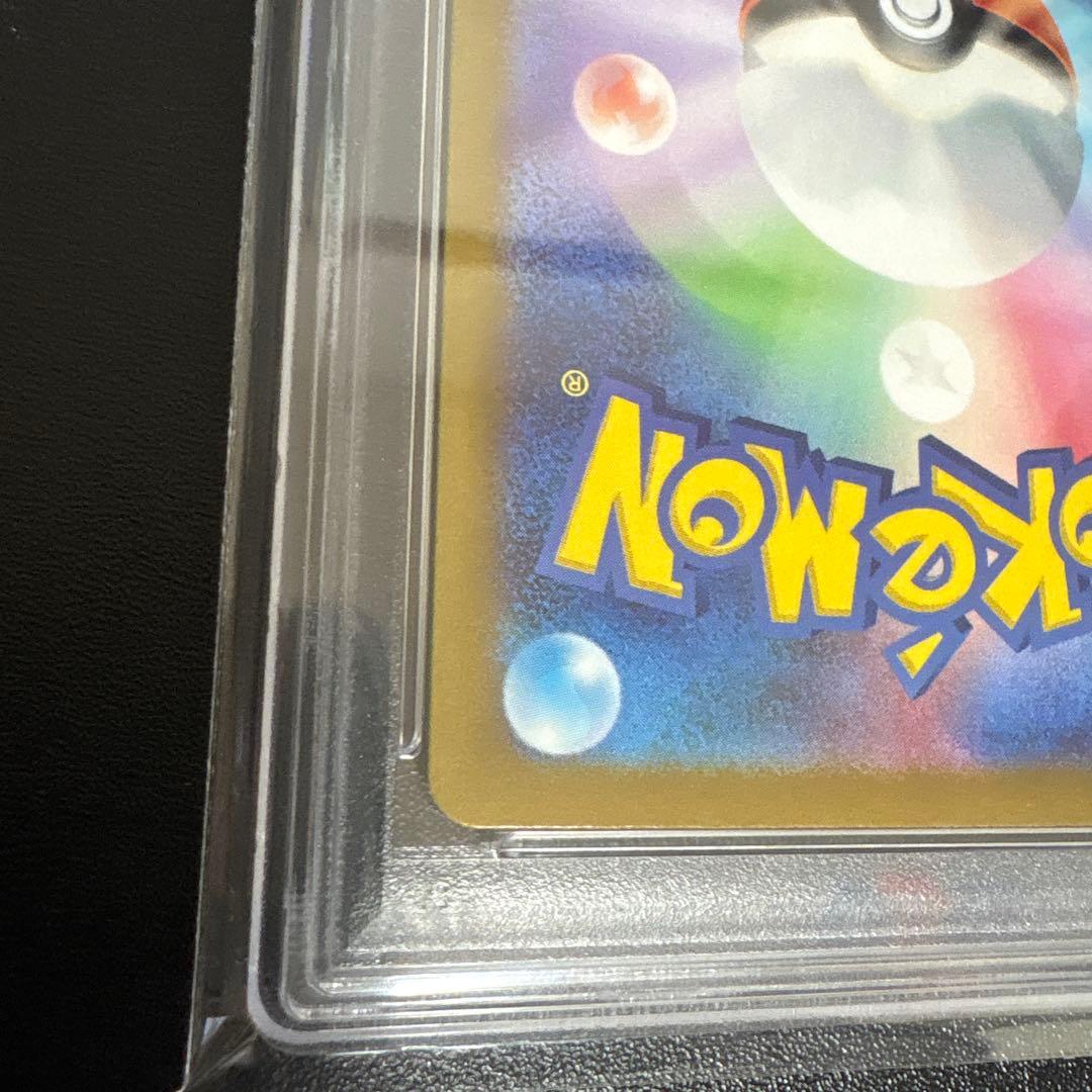 【PSA10】ナンジャモ SAR クレイバースト