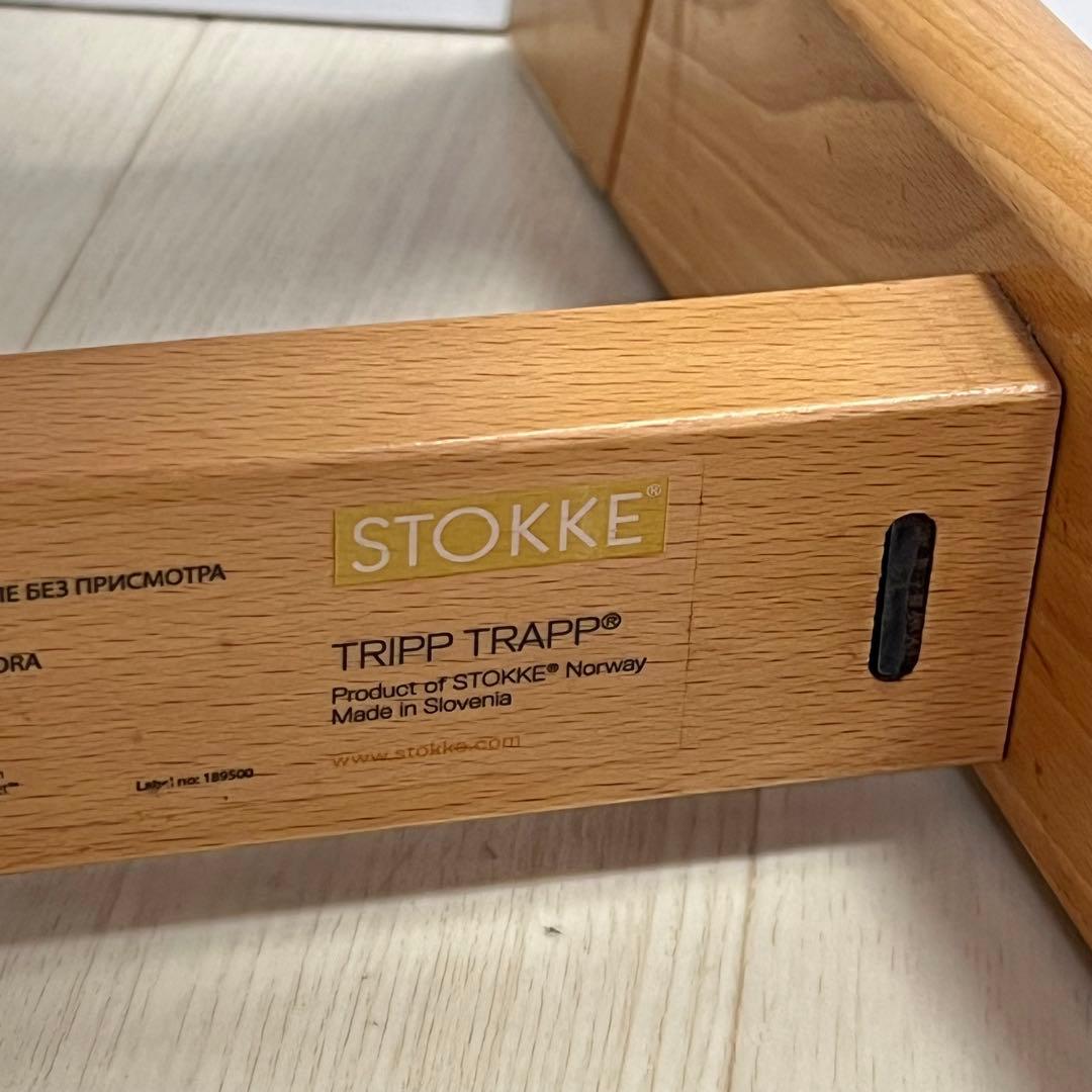 ストッケ トリップトラップ ナチュラル STOKKE TRIPP TRAPP