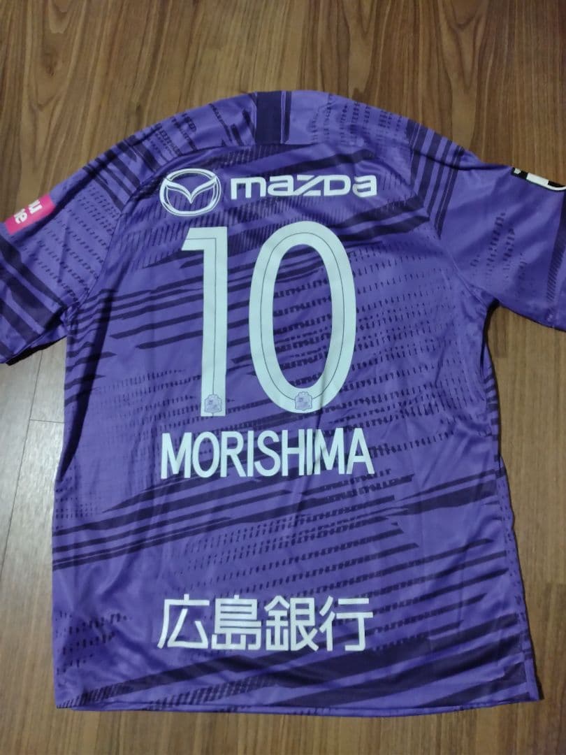 サンフレッチェ広島　レプリカユニフォーム 2020　XXLサイズ　10番　森島司