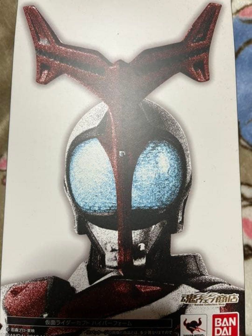 フィギュアーツ 真骨頂仮面ライダーカブトハイパーフォーム