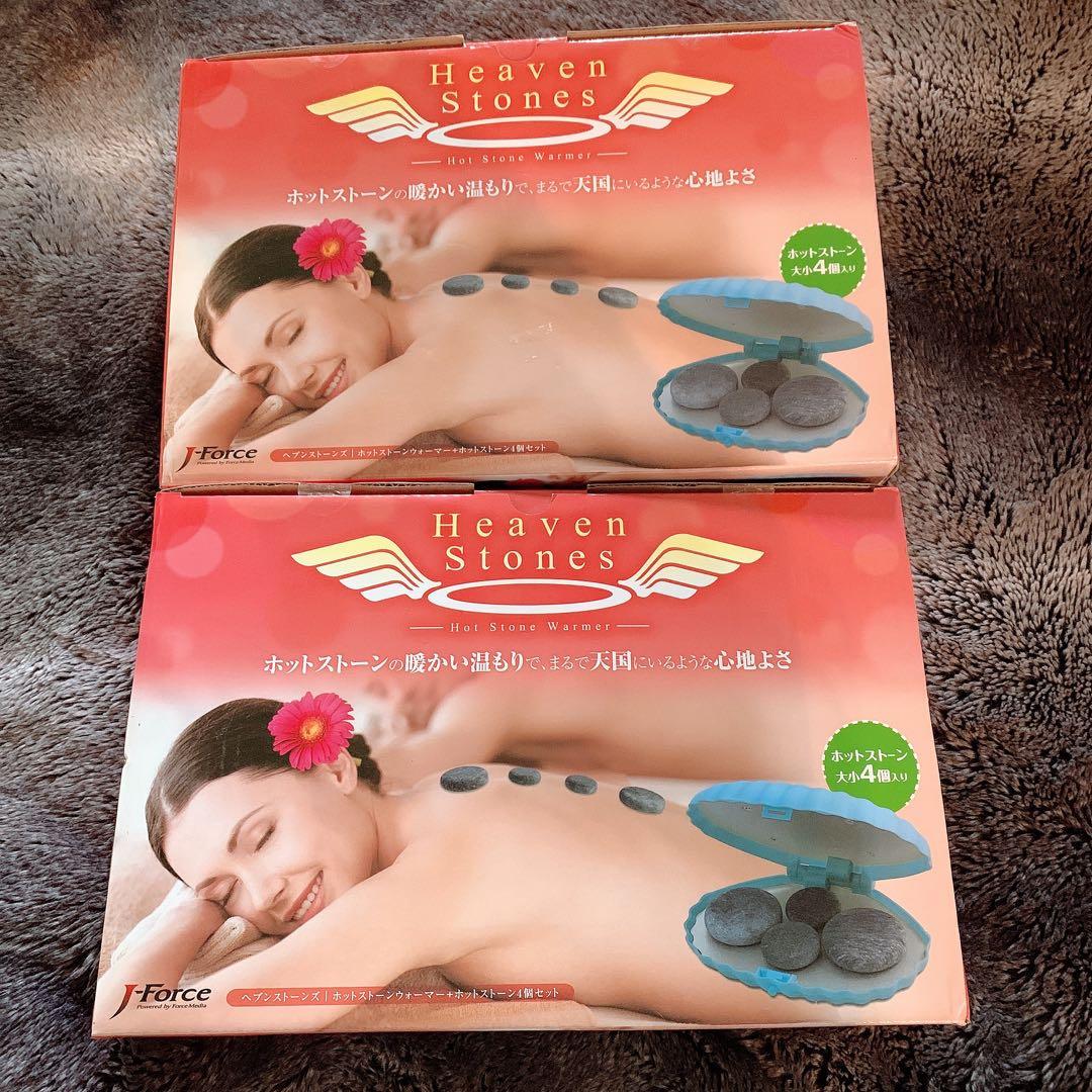 J-Force ホットストーンウォーマー ヘブンストーンズ（JF-HS）