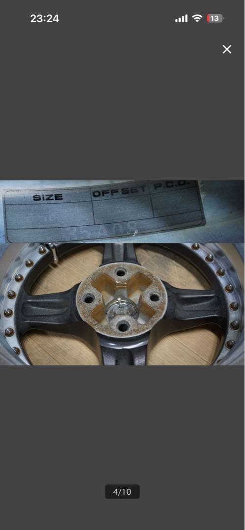 Ｓ*様 【希少】Racing Direction 15インチ 6.5J 当時物