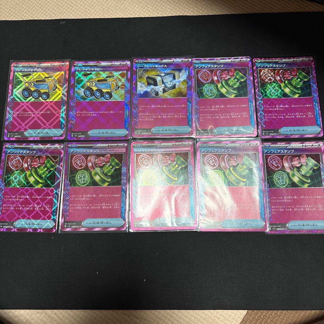 ポケモンカード　ACE まとめ売り