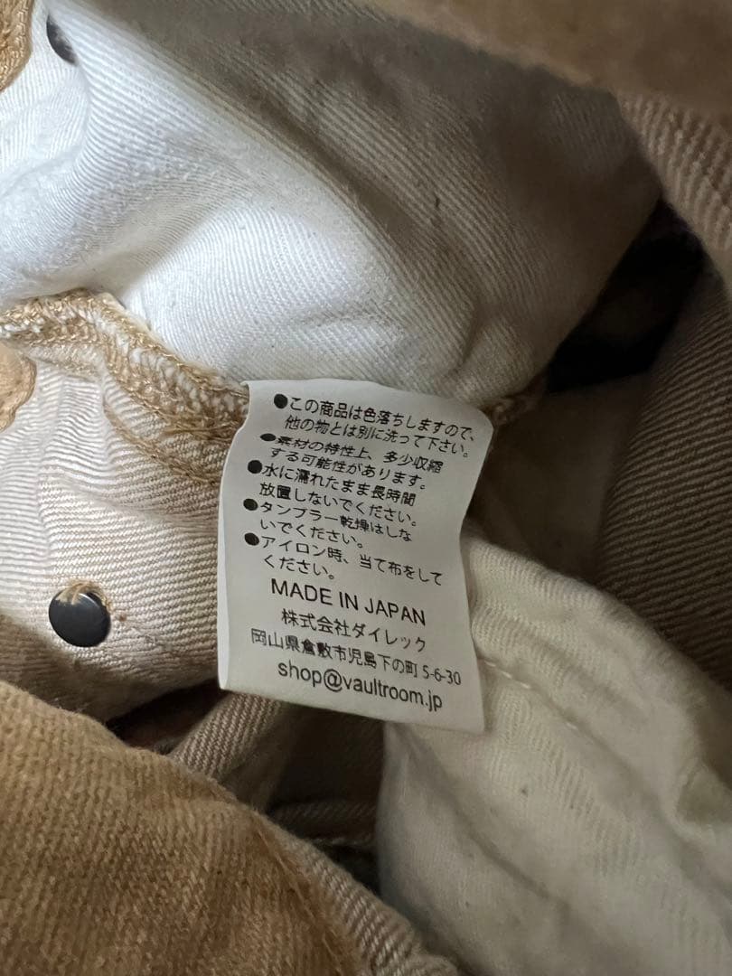 VAULTROOM PAINTER PANTS ボルトルーム デニムパンツ