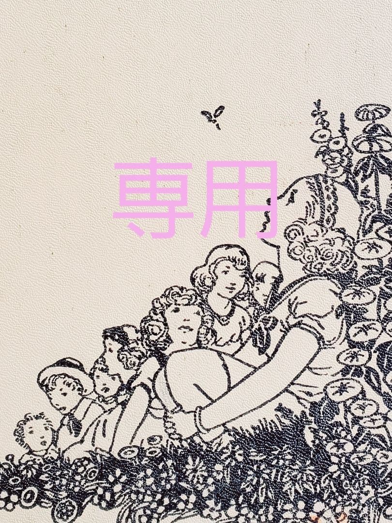 専用です！　　作家　加藤日砂　テディベア