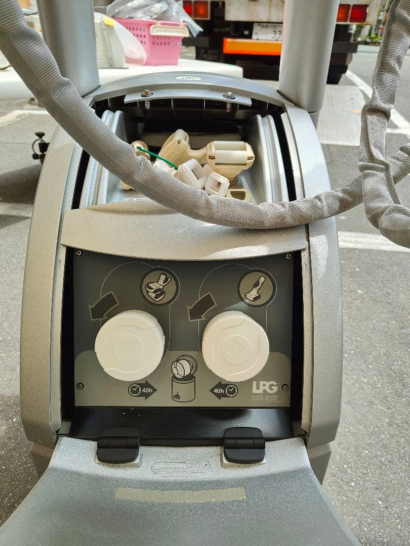 エンダモロジー