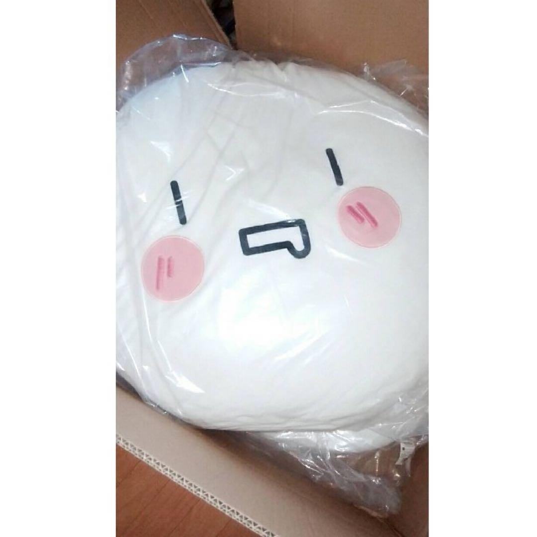 BIGクッション　当たり