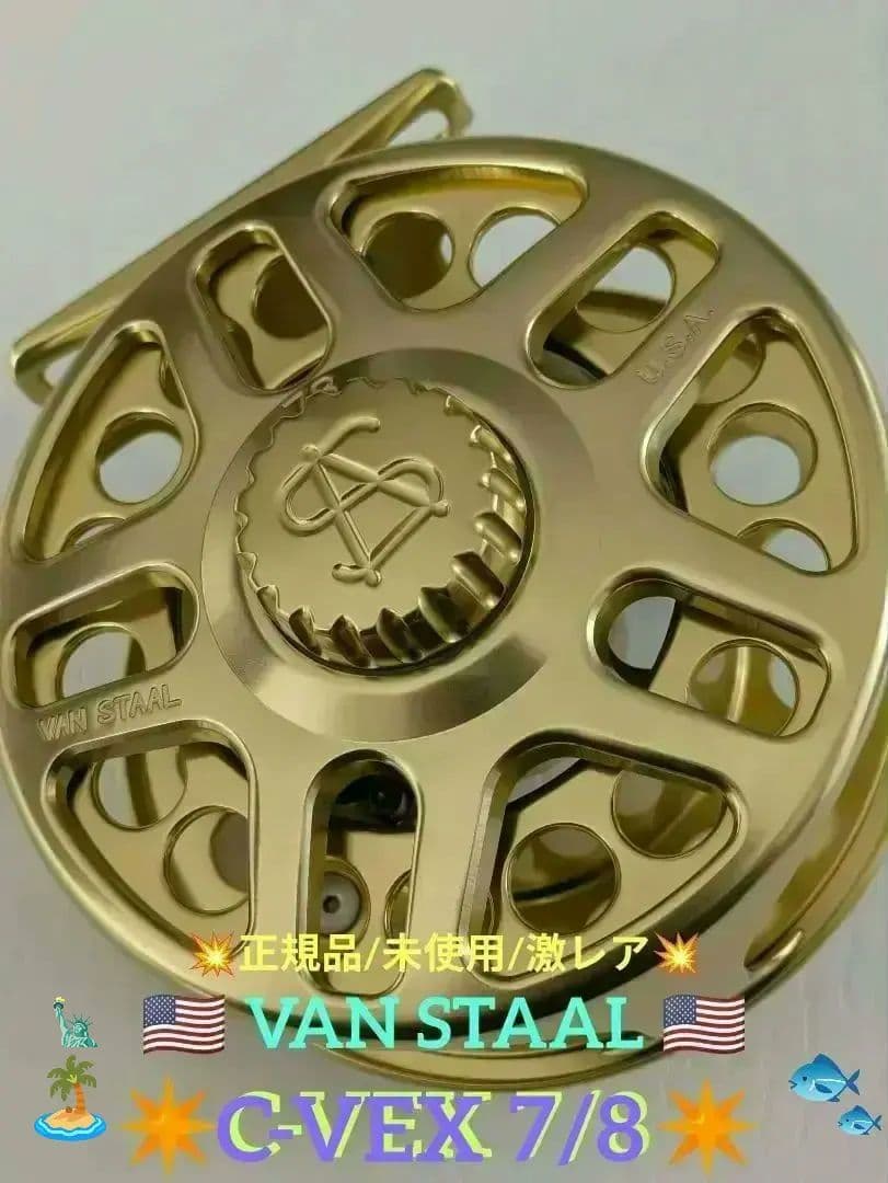 ✨️未使用/正規品✨️ VAN STAAL ✴️C-VEX 7/8✴️