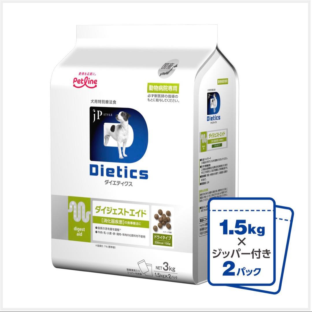 PetLine Dietics ダイエストエイド 3kg