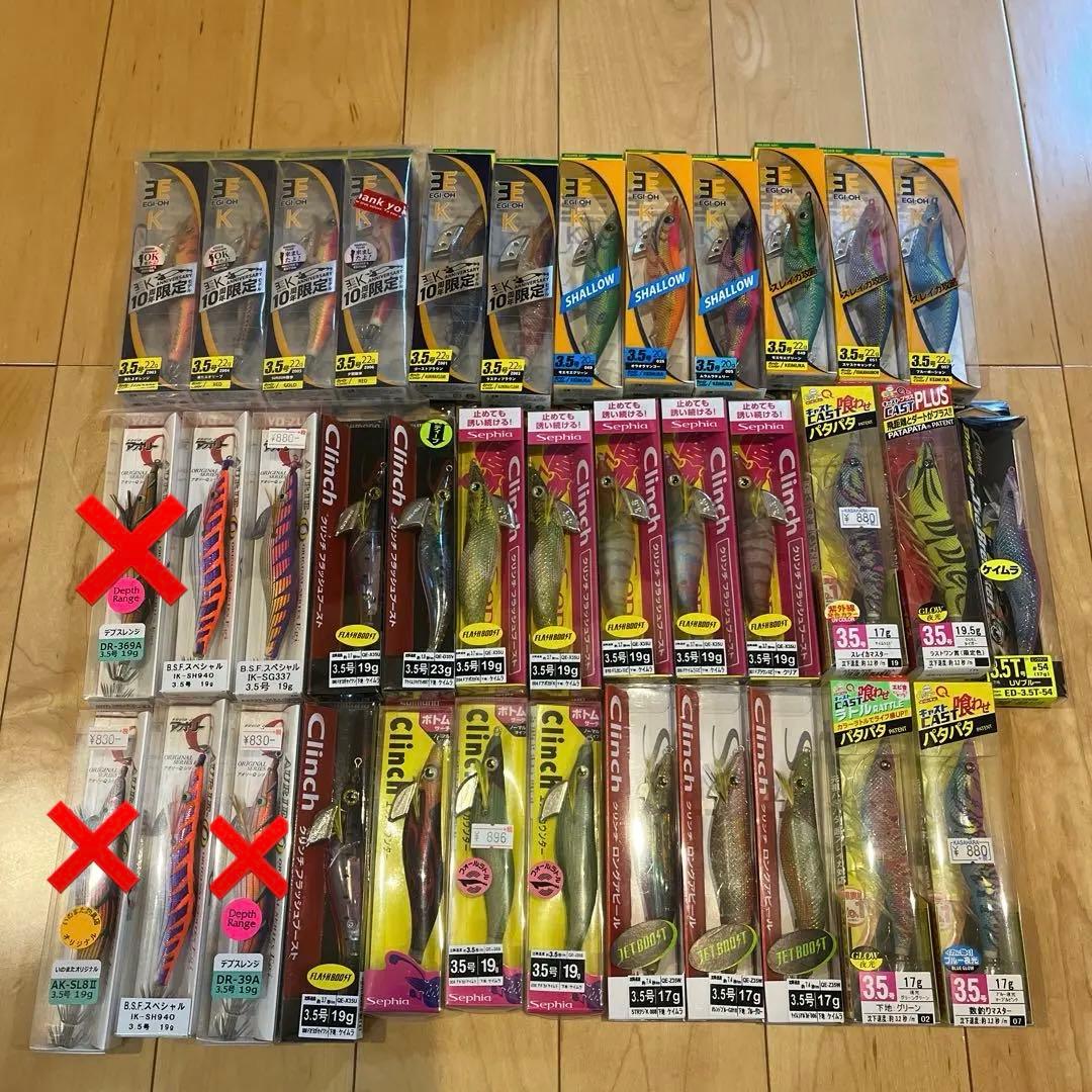 エギ34本　新品未使用品　まとめ売り セール価格！