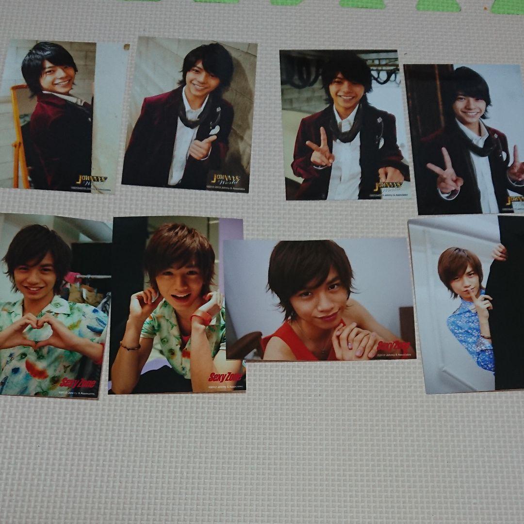 Sexy Zone グッズ バラ売り不可まとめて購入のみ