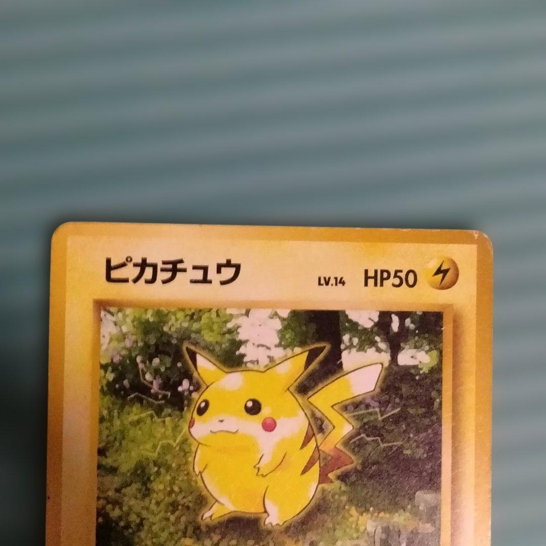 【旧裏・電気セット】キラ3枚 サンダー2枚 レアコイル ピカチュウ2種 まとめ