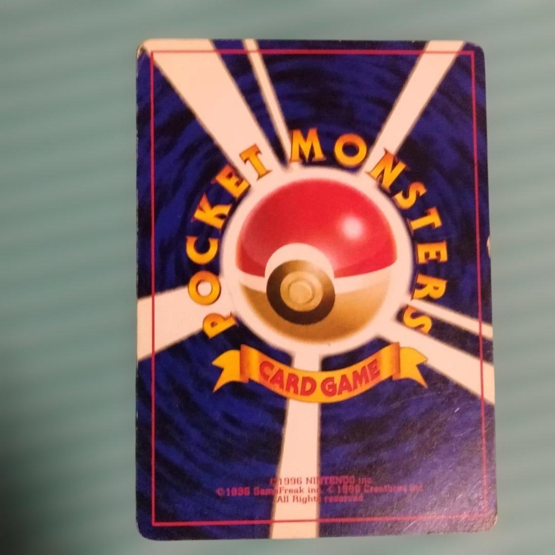 【旧裏・電気セット】キラ3枚 サンダー2枚 レアコイル ピカチュウ2種 まとめ