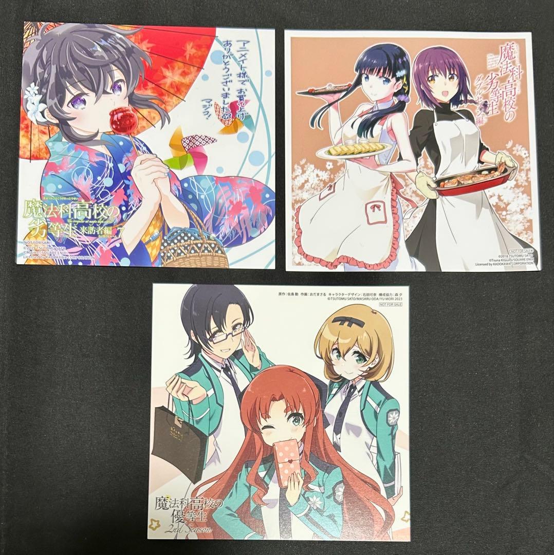 魔法科高校の劣等生　特典　イラストカード　複製ミニ色紙　まとめ売り　②