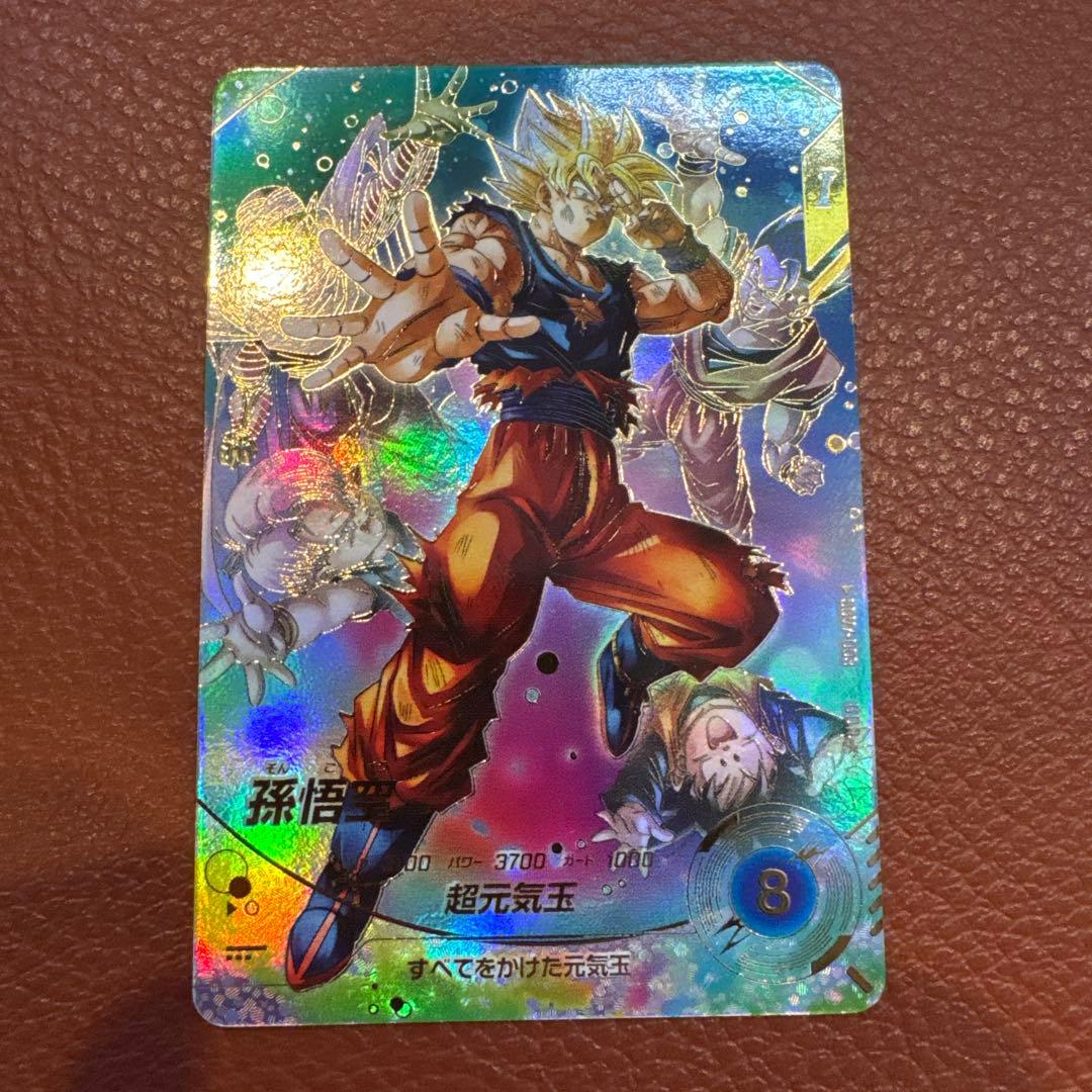 ダイバーズ　7弾　1周年　孫悟空　GDR★ SDV7-003 パラレル