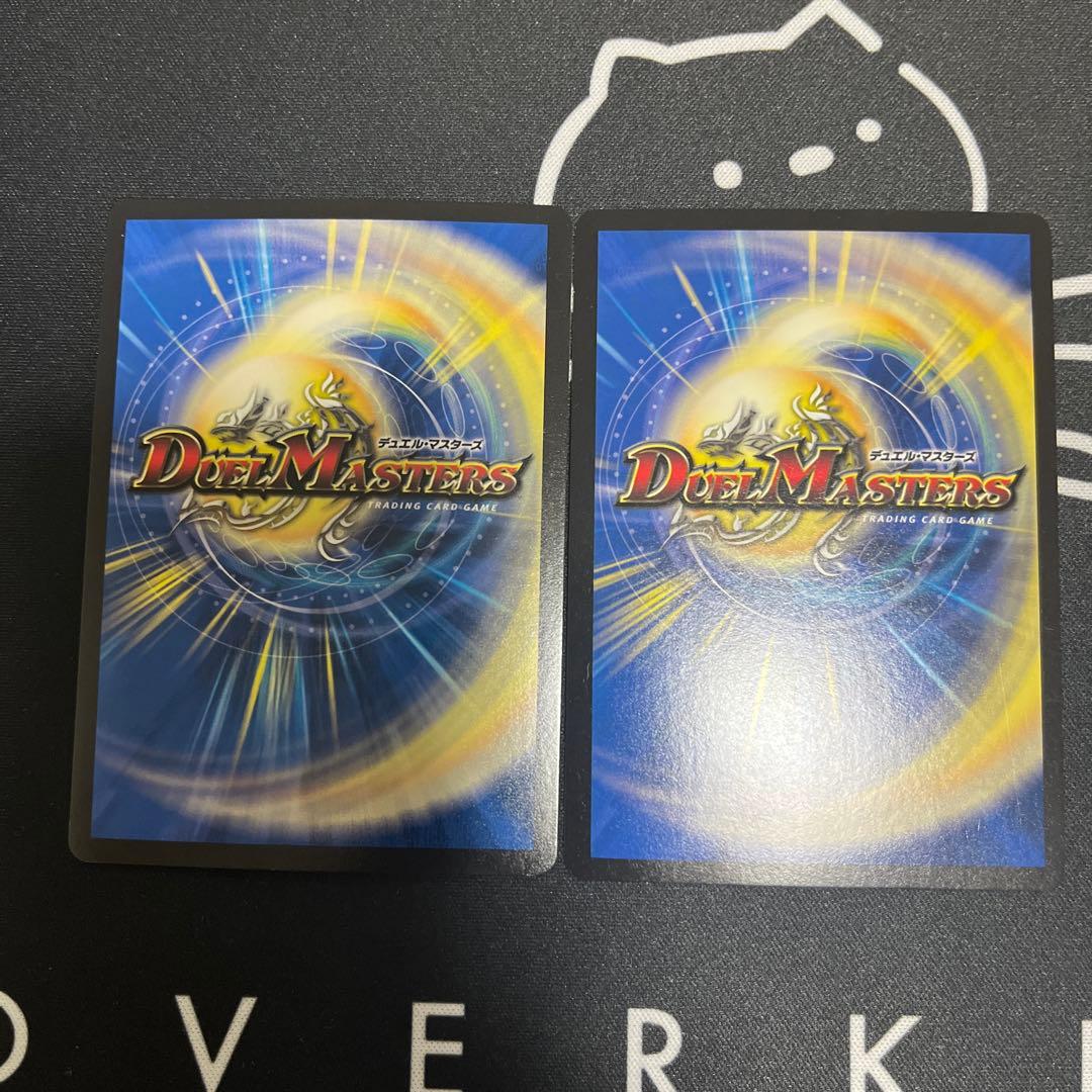 奇天烈シャッフ　シークレットB 2枚