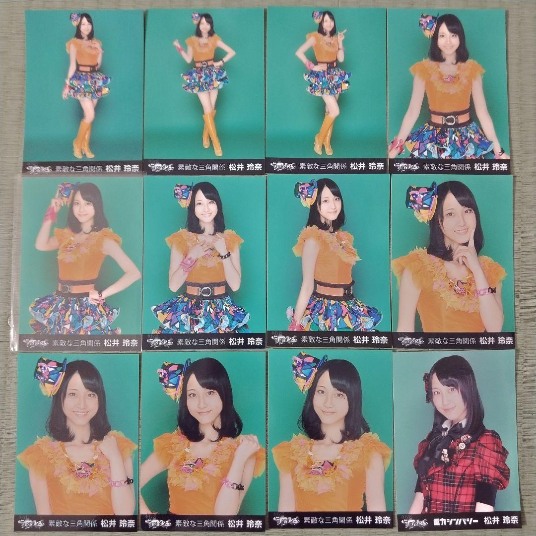 ᴜ　　松井玲奈セット