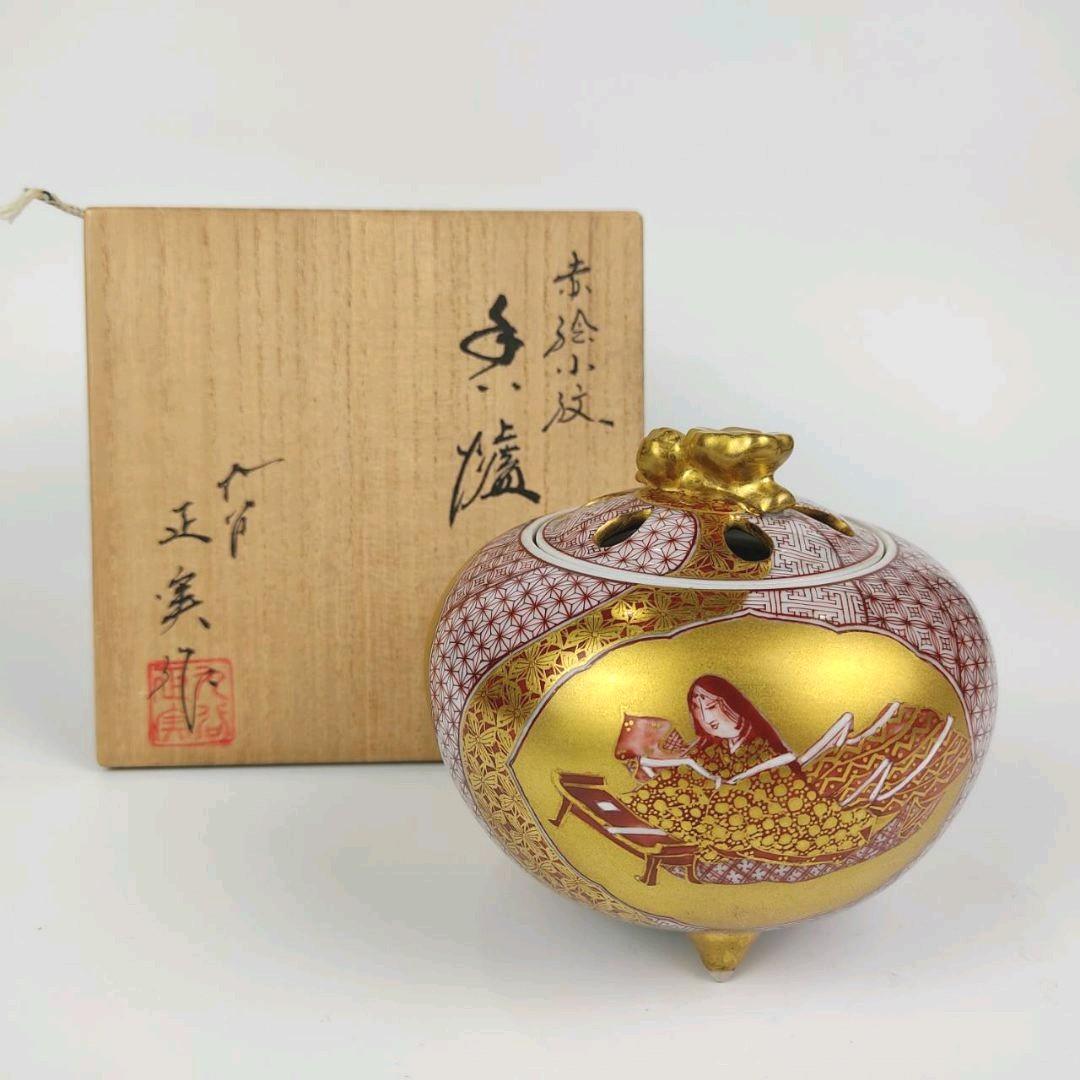 お値下げしました、住田正実作　九谷焼　赤絵小紋　香炉③