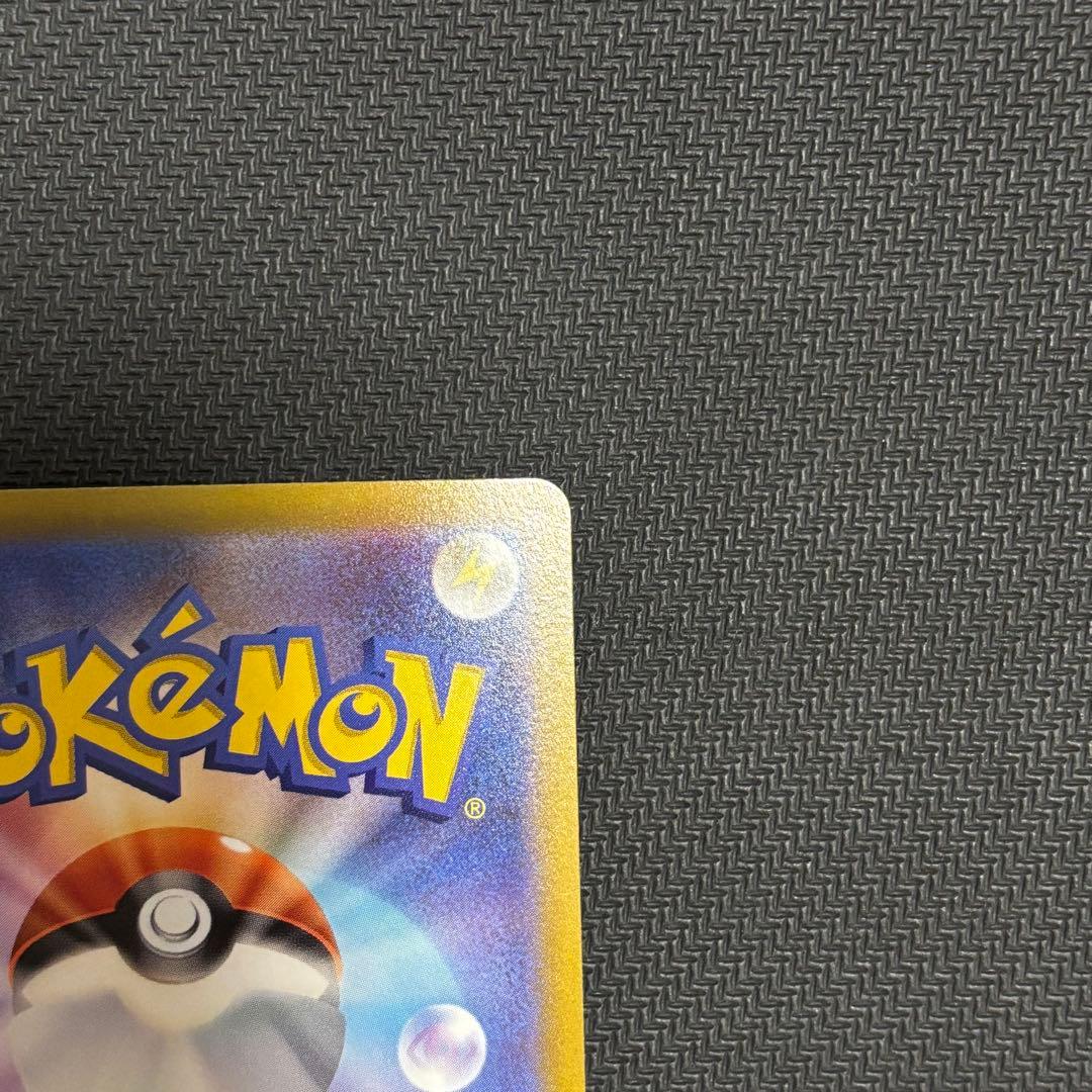 ギラティナ v sr