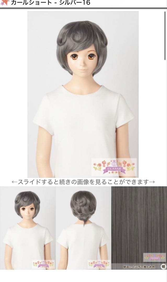 くりそ様お見積ページ