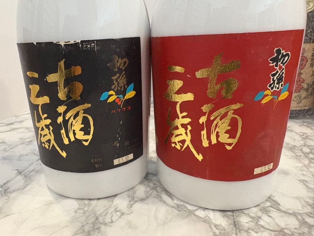 し*け様 未開栓 お酒コレクション 古酒 11本まとめ 魔王 白雪等 熟成酒