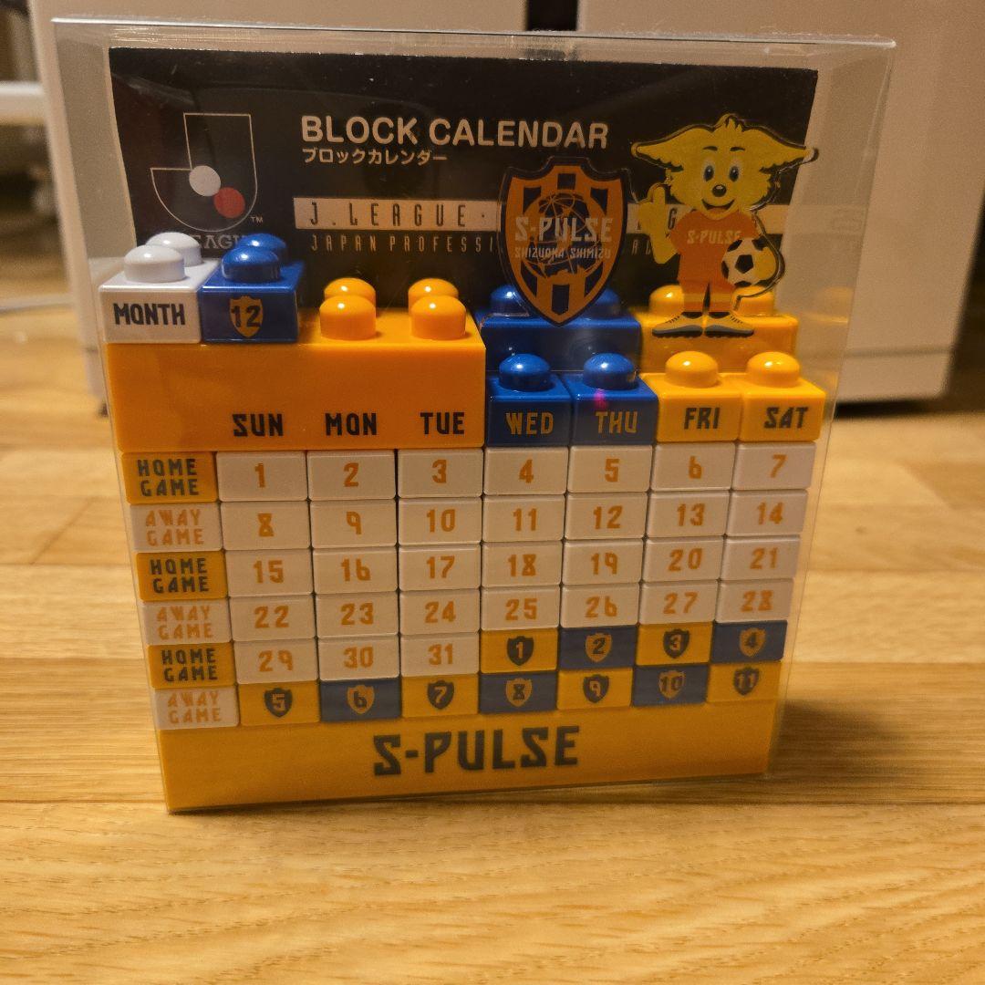 早い者勝ち　清水エスパルス　万年カレンダー