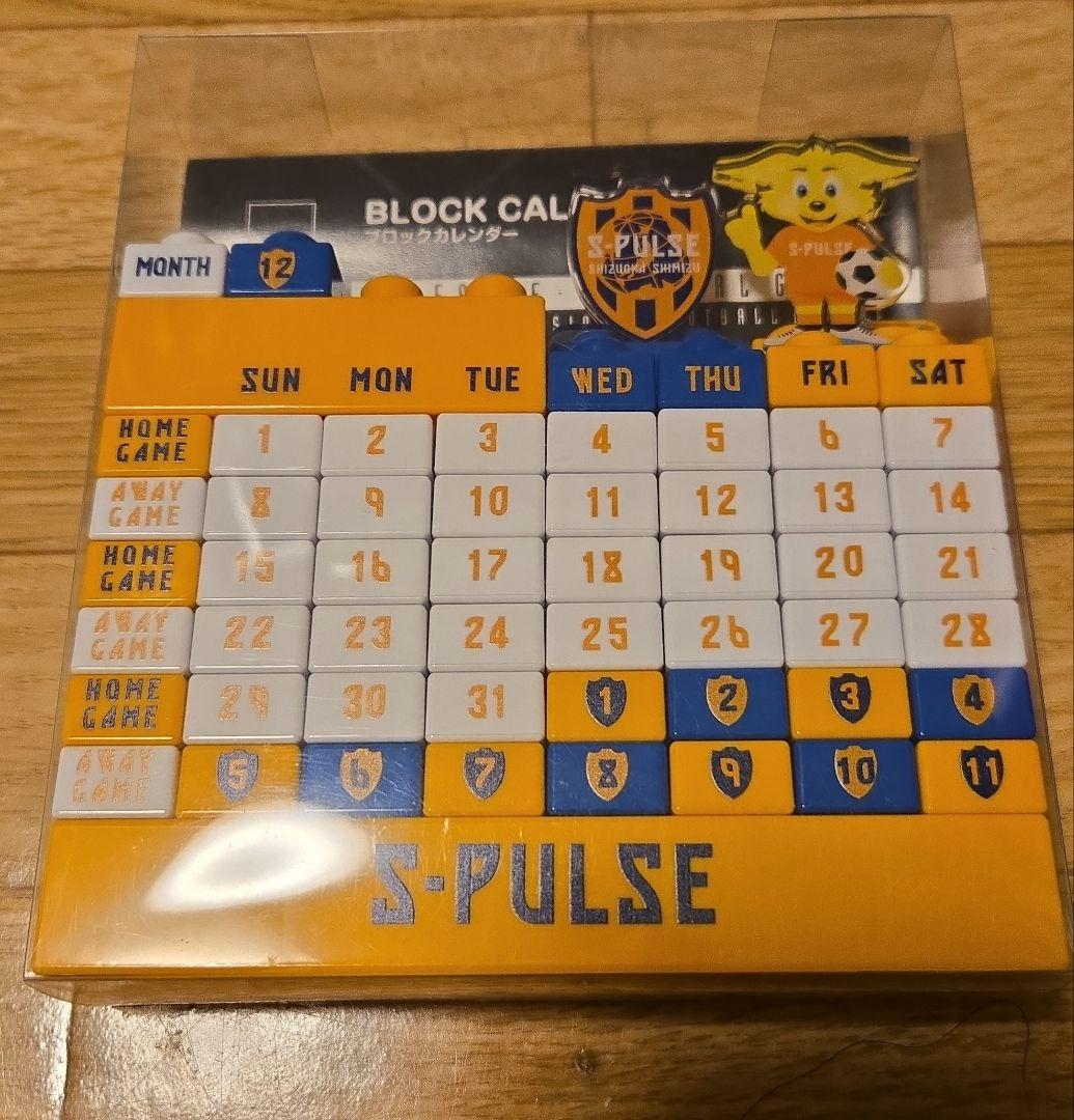 早い者勝ち　清水エスパルス　万年カレンダー