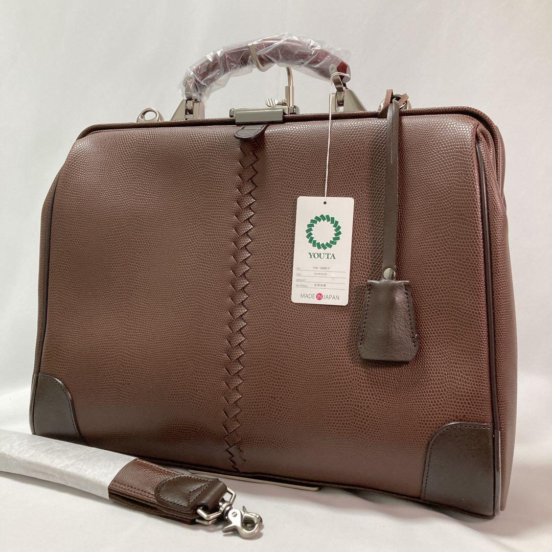 【新品】豊岡鞄 YOUTA LIZARD 3WAY 横ダレス M ビジネス 茶色