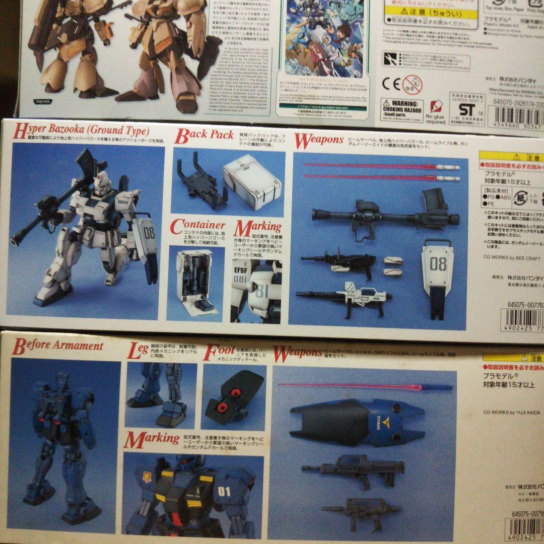 中古品　MG イージーエイト / ジム・クゥエル / ガルバルディリベイク 他