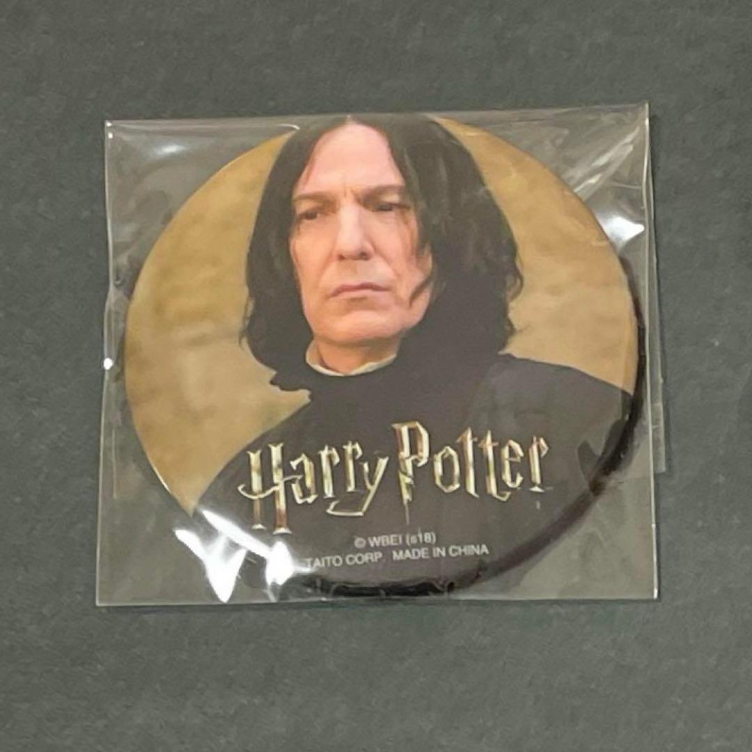 ハリーポッター スネイプ 缶バッジ カフェ