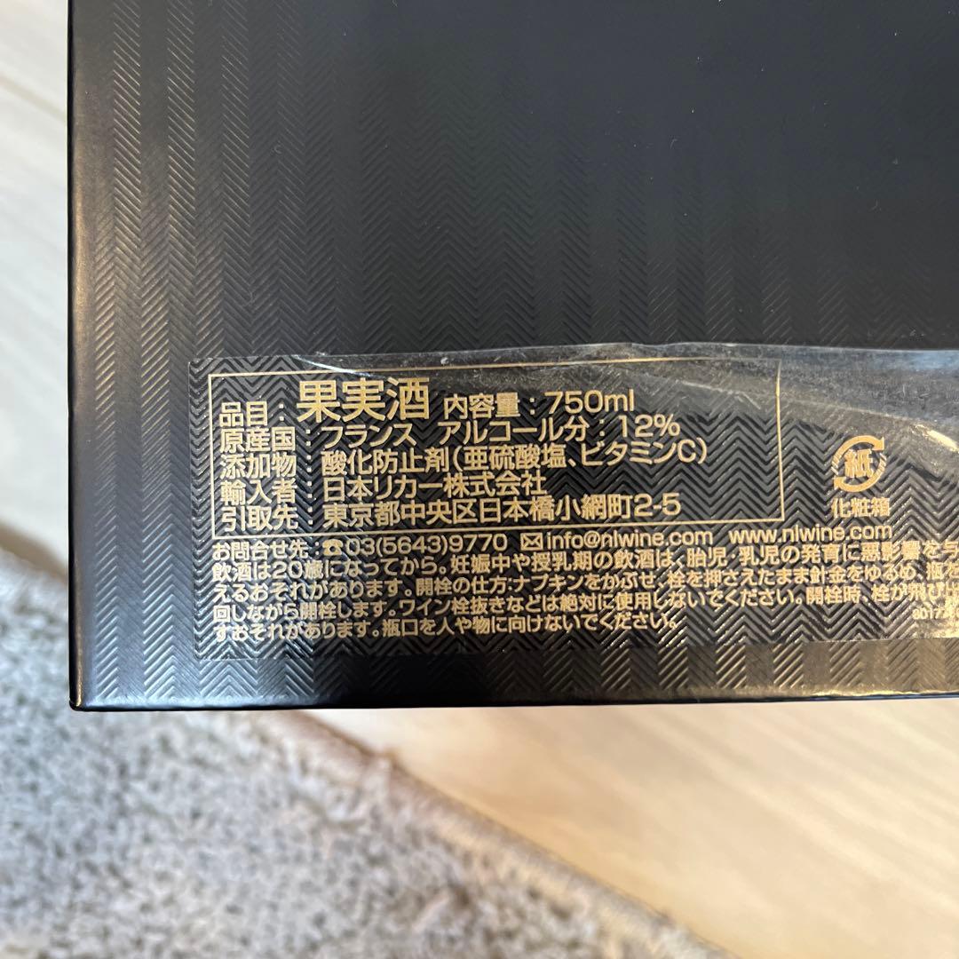 CHARLES HEIDSIECK 2012 シャンパン 750ml