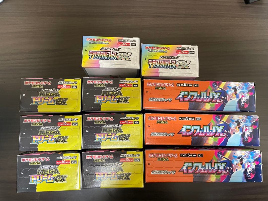 【未開封】　11BOX セット　メガドリーム　インフェルノX テラスタルフェス