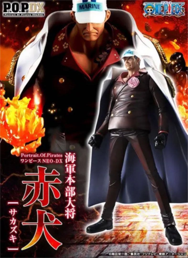 【激レア】完全美品　海軍3大将　POP フィギュア3点セット