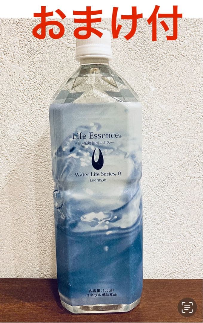 【2月購入】1000mlライフエッセンス＆洗浄スポンジ　ポタポタクラブ