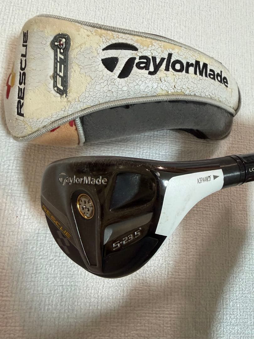 ‼️本日限定価格‼️