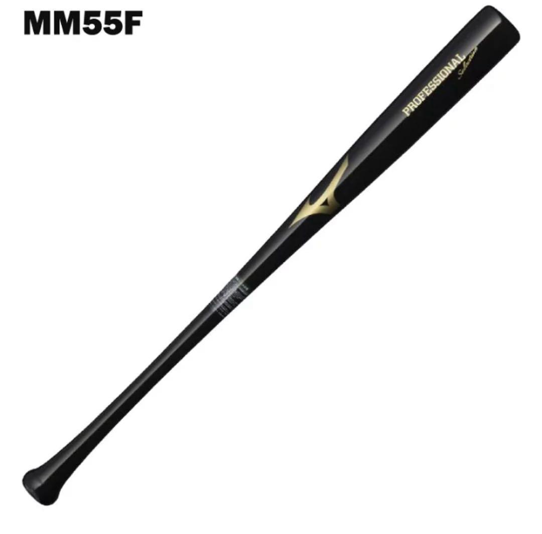 村上宗隆モデル　ミズノ 少年軟式木製バット 村上型　78cm600g 限定