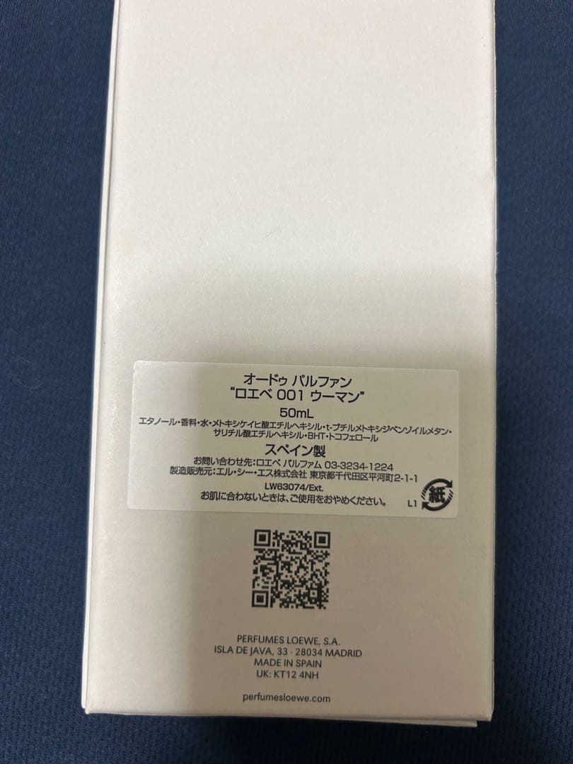 ロエベ　香水　001 ウーマン　50ml