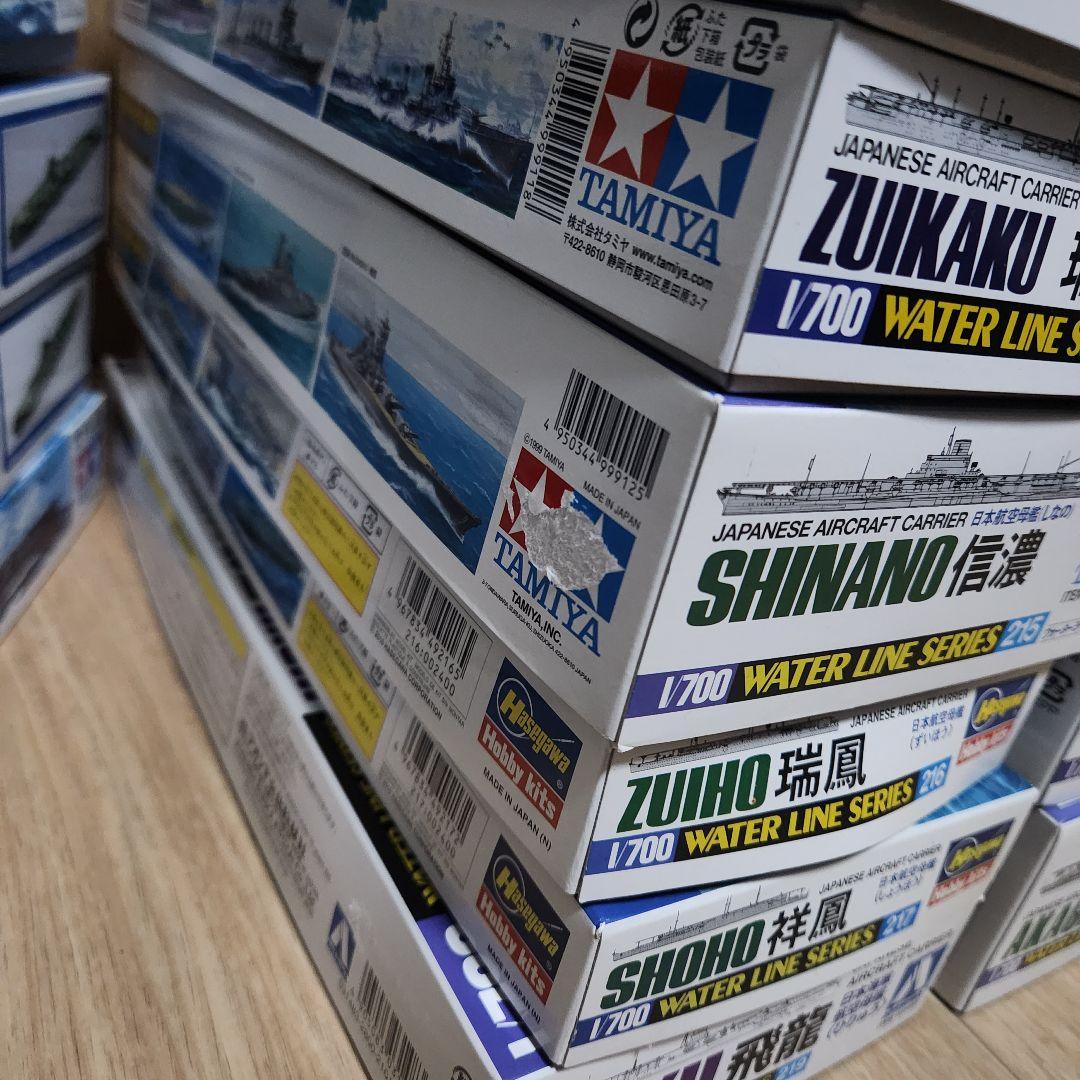 新品 1/700 ウォーターラインシリーズ 日本海軍 17隻セット