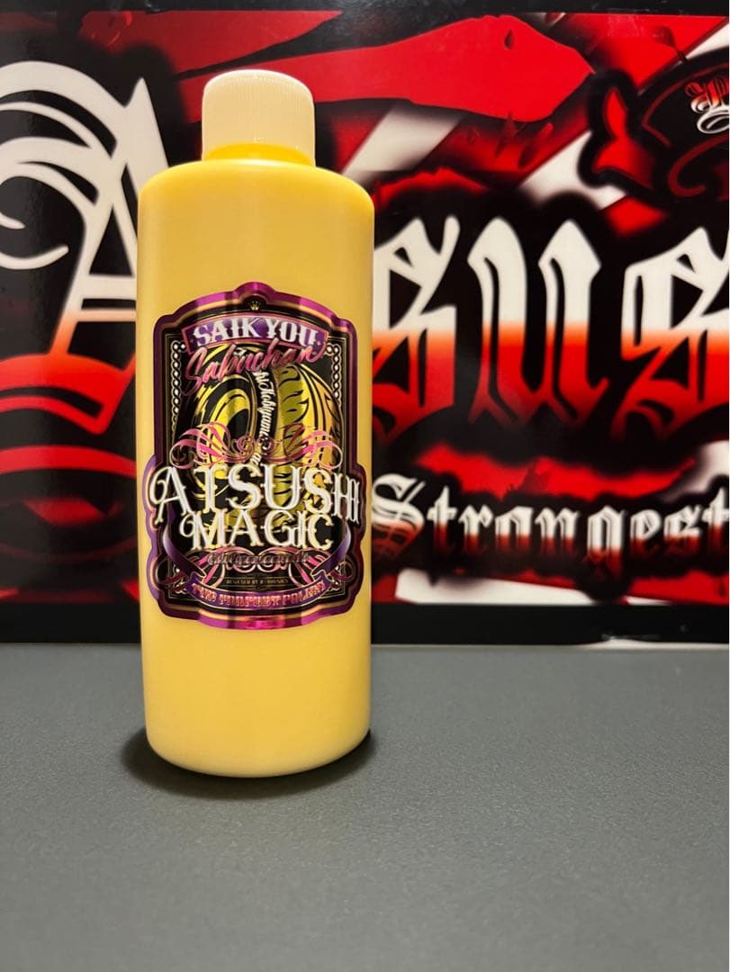 最鏡さぶちゃん5本セット　１月1.2.3日休み ４日以降発送