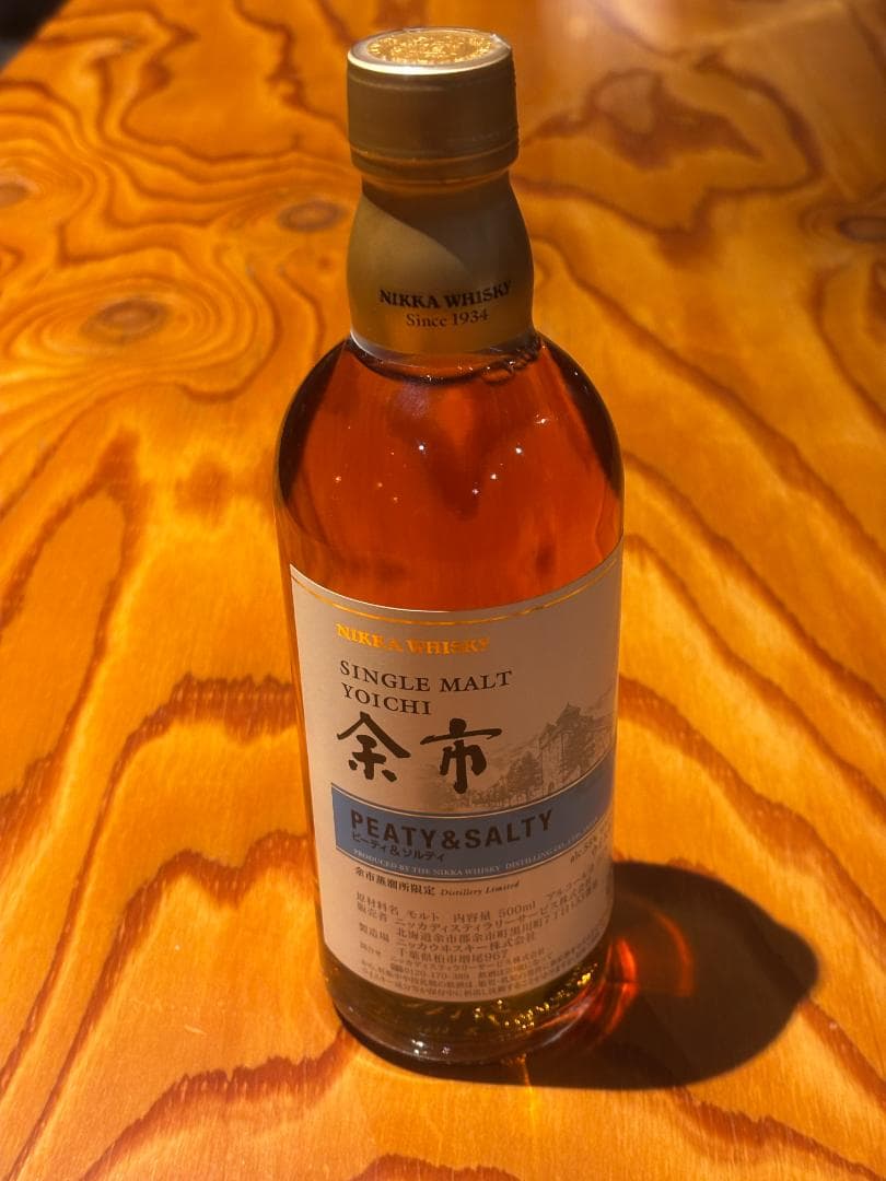 YOICHI 余市シングルモルト ピーティ＆ソルティ 500ml 箱無し