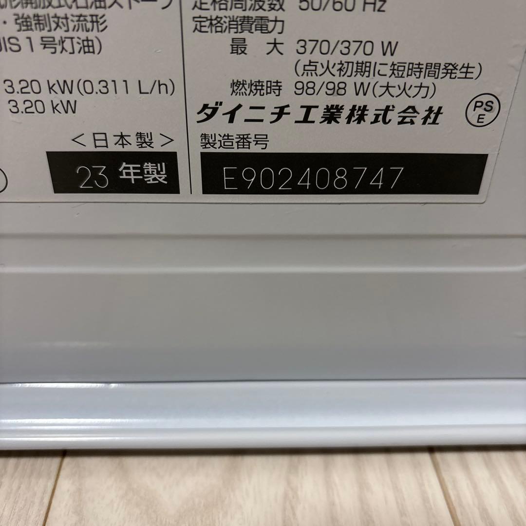 【日本製＆超美品＆超お得】Dainich石油ファンヒーター FW-32S4②