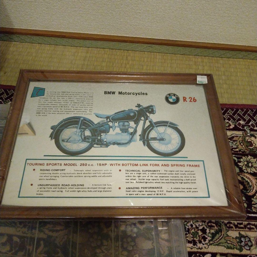  オートバイ パブミラー